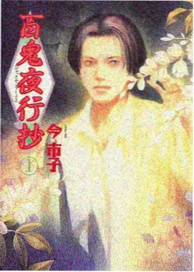 条目《纸灯归途》的档案照，标注片种为动画电影