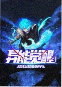 条目《雪间电台》的档案照，标注片种为电视动画